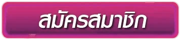 instarfun