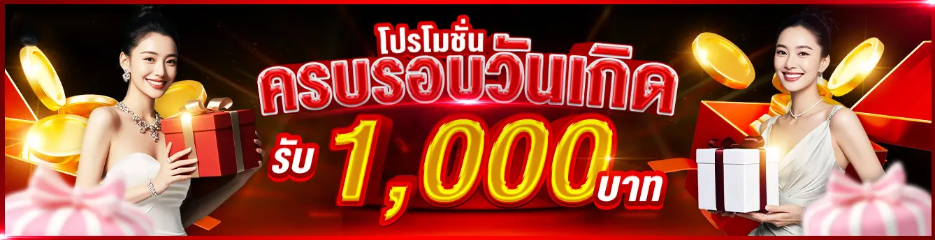 เว็บpawin365